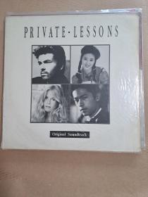 private lessons 黑胶唱片