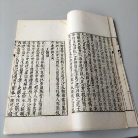 民国影明代善本《集异记》一册全；墨色清楚；唐代中期小说集。所记载的是隋唐时代奇闻怪异之事，其成书年代，一般认为在唐穆宗长庆年间。体制上六朝志怪的笔记体形式，但目的已不是张皇鬼神，以“明神道之不诬”，它虽载有大量佛道灵验、神仙鬼怪故事，但立足的是现世生活，是从当代人物奇闻异事这个角度来处理鬼神情节