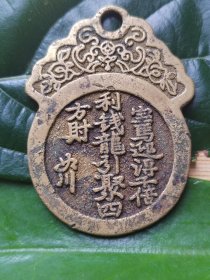 宝马挂花