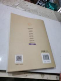 法医学