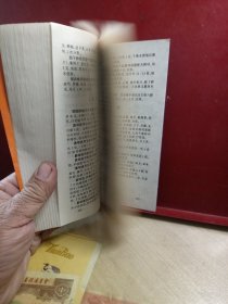 中药治病医方精选