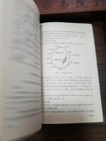 肿瘤防治.中草药.有恶性肿瘤10种治疗方剂，30种癌症治疗处方 有抗癌中草药等 分类病因诊断预防治疗.中医中药防治肿瘤土单验方E1223