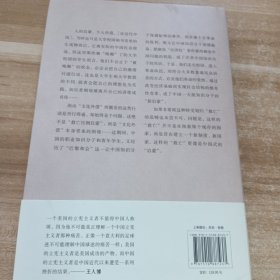 1840年以来的中国