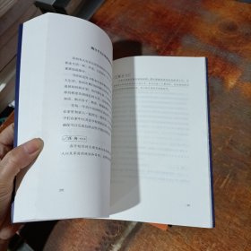聪明人是怎样管理时间的（32开平装）