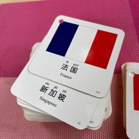 世界各地卡片100 枚