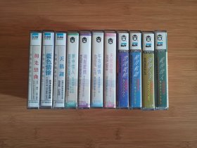 磁带 // 11盘合售：休闲音乐系列 云淡风轻 + 星月私语 + 清净人生 + 烛光恋曲 + 蓝色情怀 + 天鹅湖 + 梦中佳人 + 魂断蓝桥 + 天使意境 + 午夜倾情 + 乱世佳人（已试听）