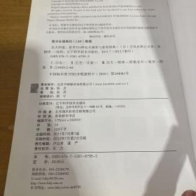 名犬图鉴：世界331种名犬驯养与鉴赏图典【实物拍照现货正版】
