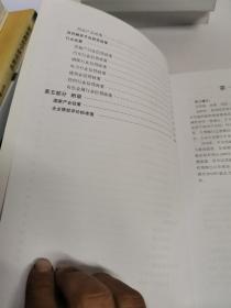 深圳发展银行：公司信贷政策指引 2010