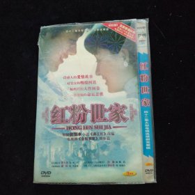 光盘DVD：红粉世家 简装3碟