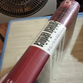 汉语拉脱维亚语大词典