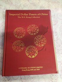Imperial dollar daters of China 精装。
