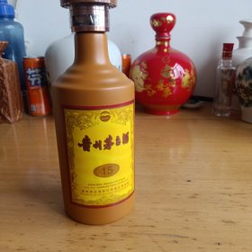 贵州茅台15年酒瓶