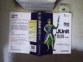 JUnit实战