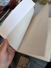 田园诗与狂想曲：关中模式与前近代社会的再认识