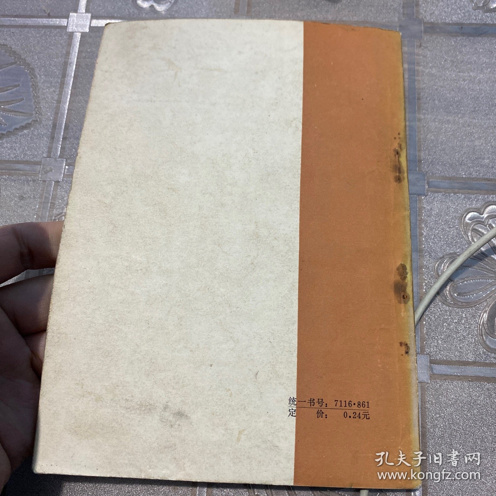 八卦掌和八卦掌对打