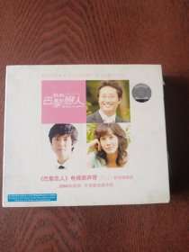 《巴黎恋人》电视原声带2CD影音极精选