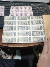 四川省棉花票 1979年 伍市两（装订成册，一厚册80张，每张15枚，最后一页背面写有字，其余干净，另外赠送，四川省棉花票 1978年 伍市两，两个半张，详细参照书影4-4