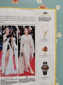 鞠婧祎时尚大片杂志之《精彩OK！》2024年9月1日刊（封面人物：鞠婧祎，包含周冬雨、迪丽热巴、唐嫣、巩俐、蕾雅.赛杜、鞠婧祎、邓雅文精彩内页）