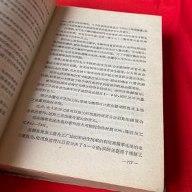 劳动经济学
