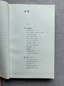 独自叩门：近观中国当代文化与美术