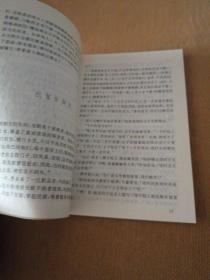 “哭穷知县”玉葫芦:父母官的故事