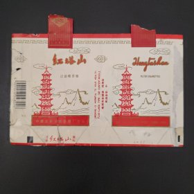 红塔山烟标