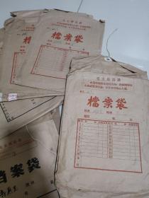 附《毛主席语录》档案袋12个合售，见图，磊