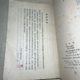 宋词选