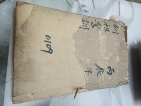 列祖警训