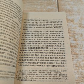 资本论新英译本