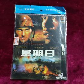 DVD 星期日 原封在