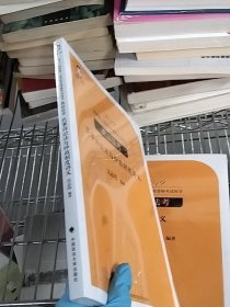 2019桑磊法考司法考试国家法律职业资格考试民事诉讼法与仲裁制度讲义