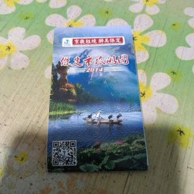 保定市旅游图 2014