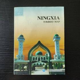宁夏旅游地图（英文版）