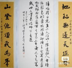 253.   中书协李峰中堂加对联《李白咏春山诗》