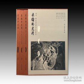 米脂卧虎湾——战国、秦汉墓地考古发掘报告