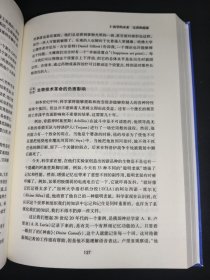 物理学的未来