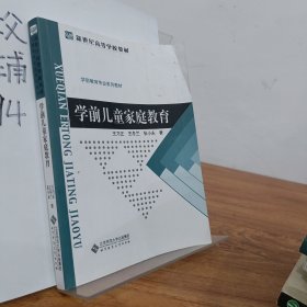 2013国家司法考试真题分类解读五卷本（第7版2003-2012年新诉讼法卷重点详解版）