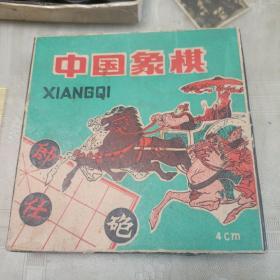 中国象棋（人造牛角象棋）双面包邮