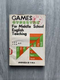中学英语教学游戏 .