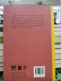 三联精选：从经典到教条——理解摩尔根《古代社会》