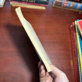 文学论集 第五辑