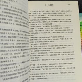 诡案组·第2季：绝不公开的涉鬼奇案！50万册畅销书《诡案组》最新作品