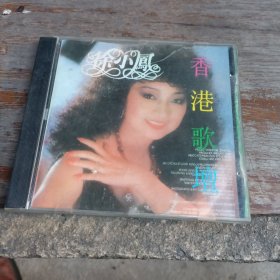 CD：香港歌坛／徐小凤