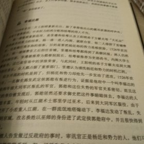知行合一王阳明（1472-1529）