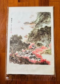 1974年对开宣传画【富春江】，伍霖生作，上海书画社