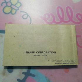“夏普（SHARP）”牌计算器（EL-506H）