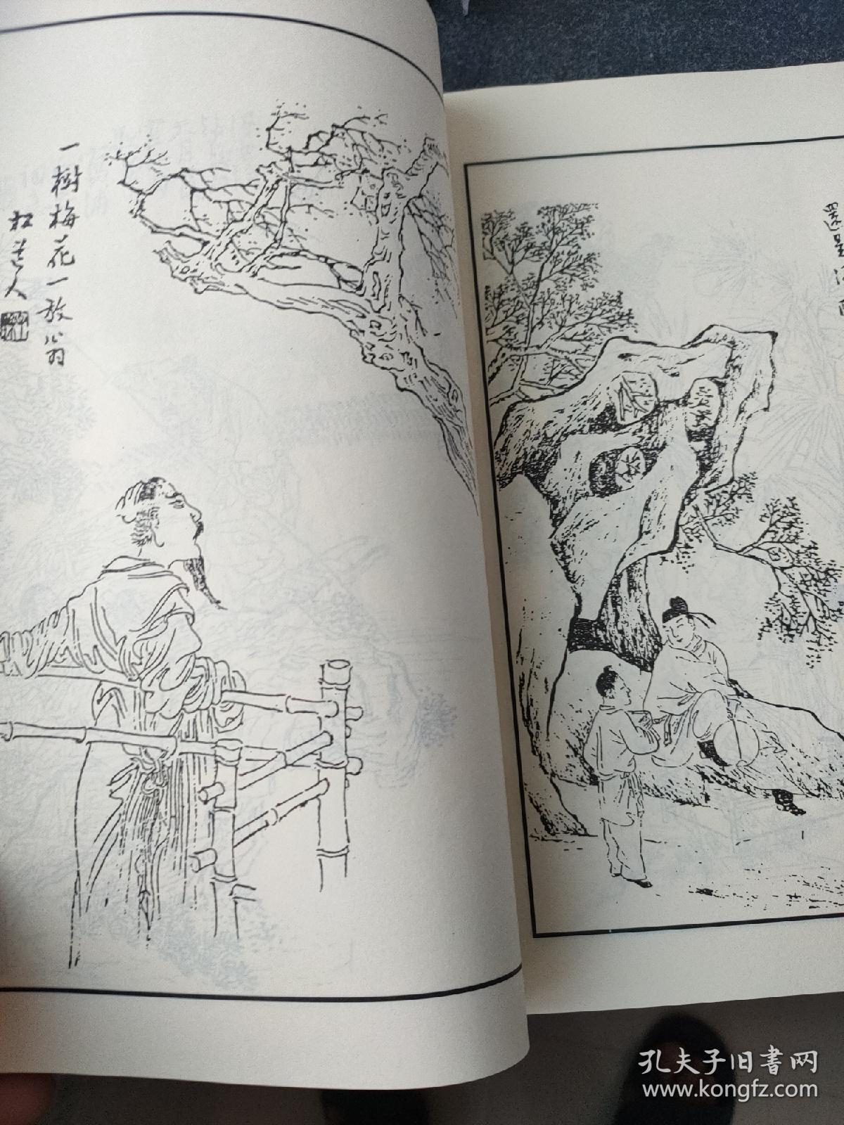 中国古画谱集成(人物选粹)