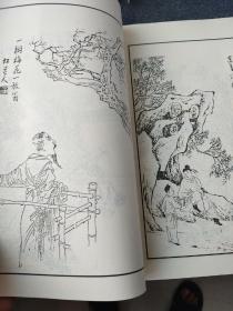 中国古画谱集成(人物选粹)
