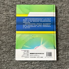 机电工程数字化手册系列：中外金属材料牌号和化学成分对照数字化手册